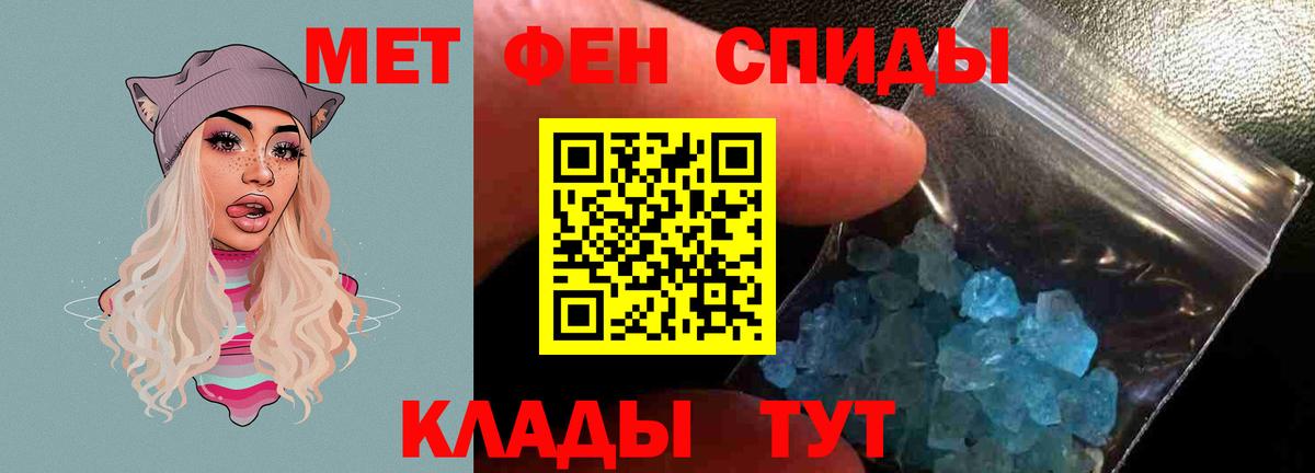 Курчатов  Амфетамин  Amphetamine  АМФЕТАМИН 97%  Вход с VPN 