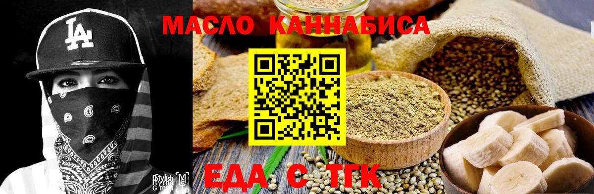Canna-Cookies марихуана  Вход с VPN  Курчатов 