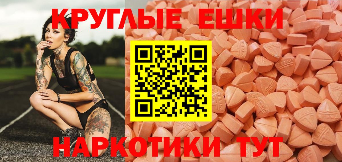Курчатов  Ecstasy 280 MDMA  Экстази DUBAI  Ecstasy  Вход с VPN 