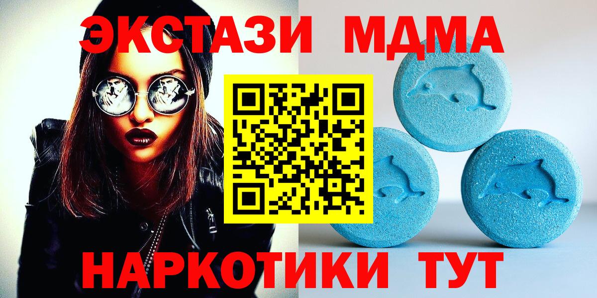 ЭКСТАЗИ Philipp Plein Курчатов