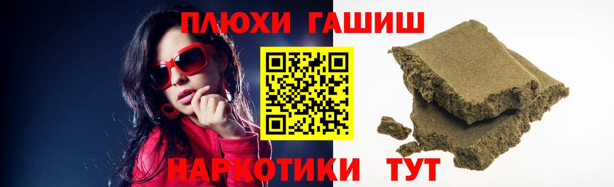 Гашиш  Бошки Шишки  Курчатов  МЕТ  Вход с VPN  Мефедрон кристаллы  А ПВП СОЛЬ   Cocaine  MDMA 