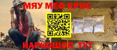 ALPHA PVP Гай
