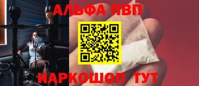 а пвп мука Гагарин