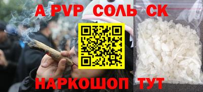 ALPHA PVP Гай