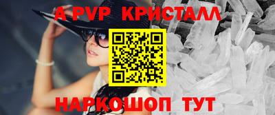ALPHA PVP Гай