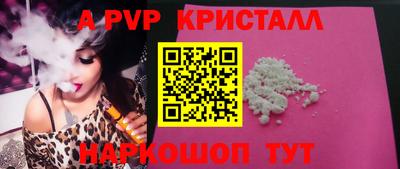 а пвп мука Гагарин