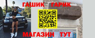 ALPHA PVP Гай