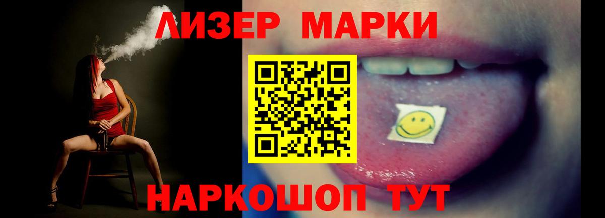 ТГК Курчатов