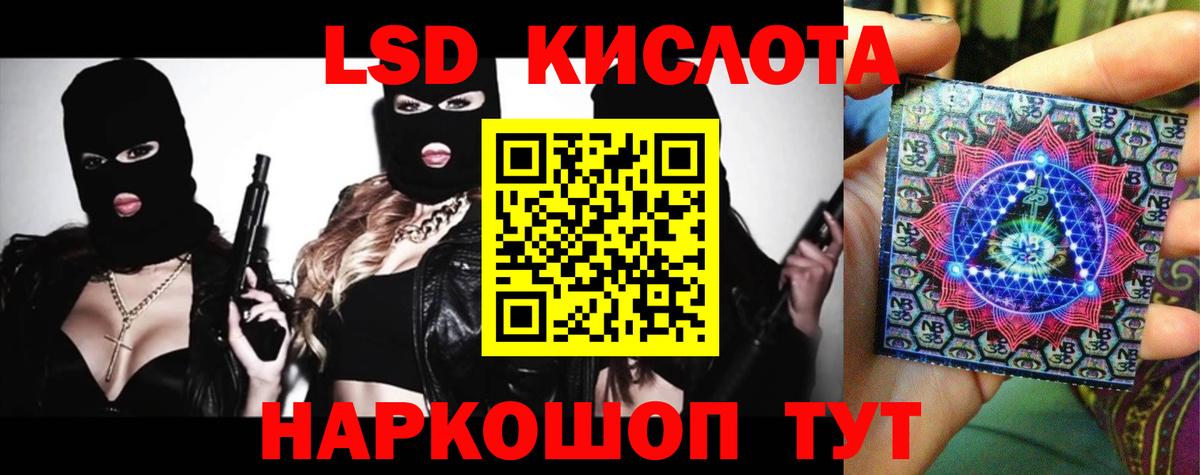Курчатов  Лсд 25 экстази кислота  Лсд 25 экстази  Вход с VPN 