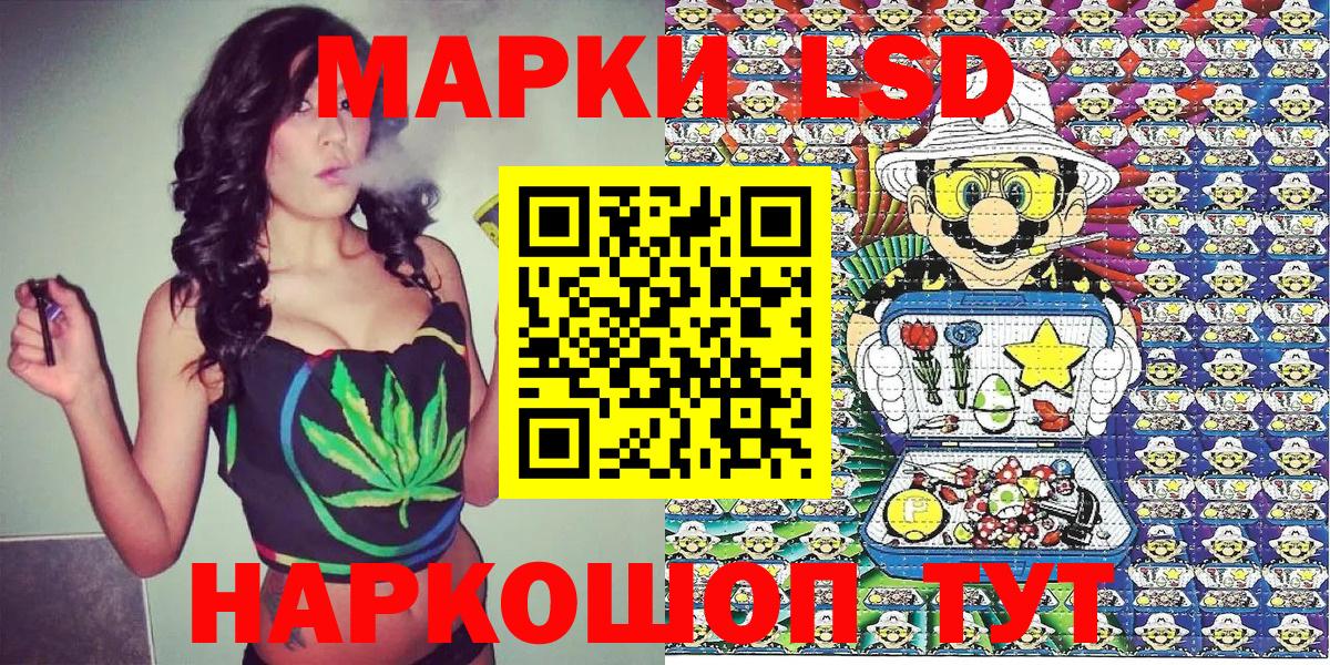 Марки 25I-NBOMe 1,5мг  Вход с VPN  Курчатов 