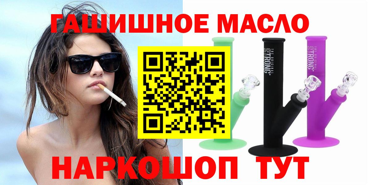 Дистиллят ТГК жижа Курчатов